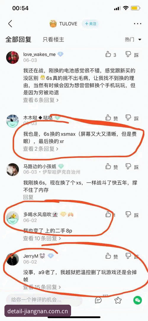玩了三年江南体育平台，我总结出服务细节清晰可查2026版本的几个硬核经验