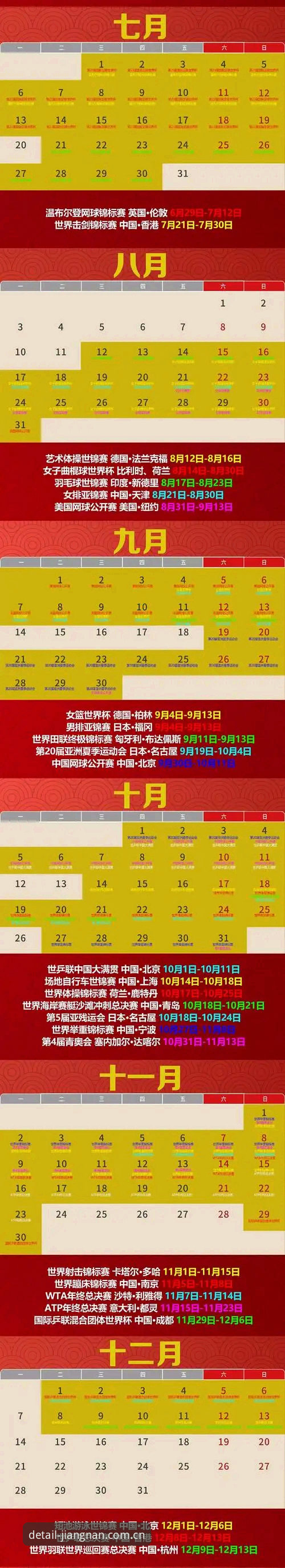 江南体育平台服务细节清晰可查2026版本最新动态：安卓适配与登录问题全解析